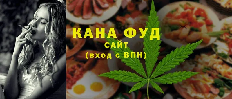 Еда ТГК конопля  наркота  сайты даркнета какой сайт  Керчь 