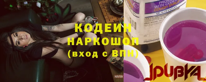 купить наркоту  Керчь  Codein Purple Drank 